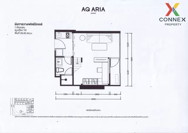 FOR SALE condo , Chewathai Residence Asoke , nice view , MRT-Phra